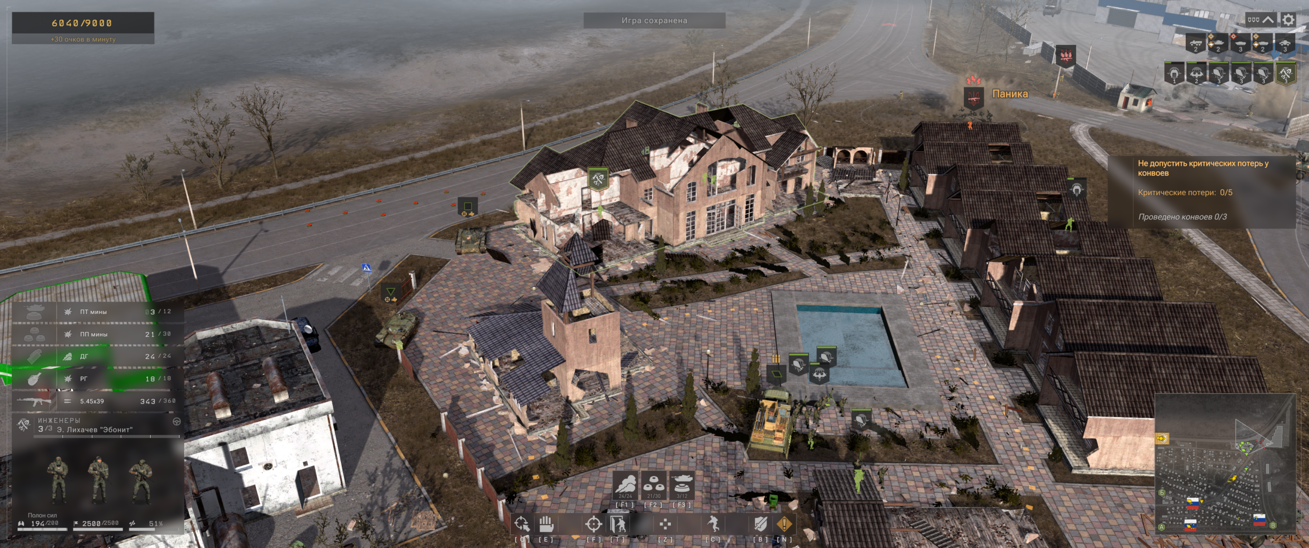 Патч для игры Гостомельские Богатыри от 26.02.2026