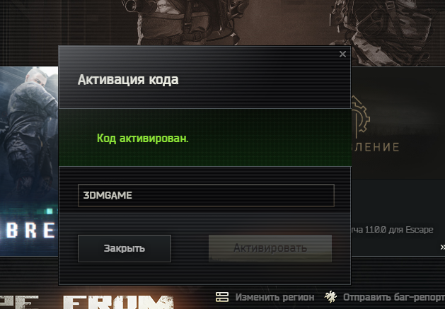 Kord breach в Таркове и подарки новые коды в честь выхода
