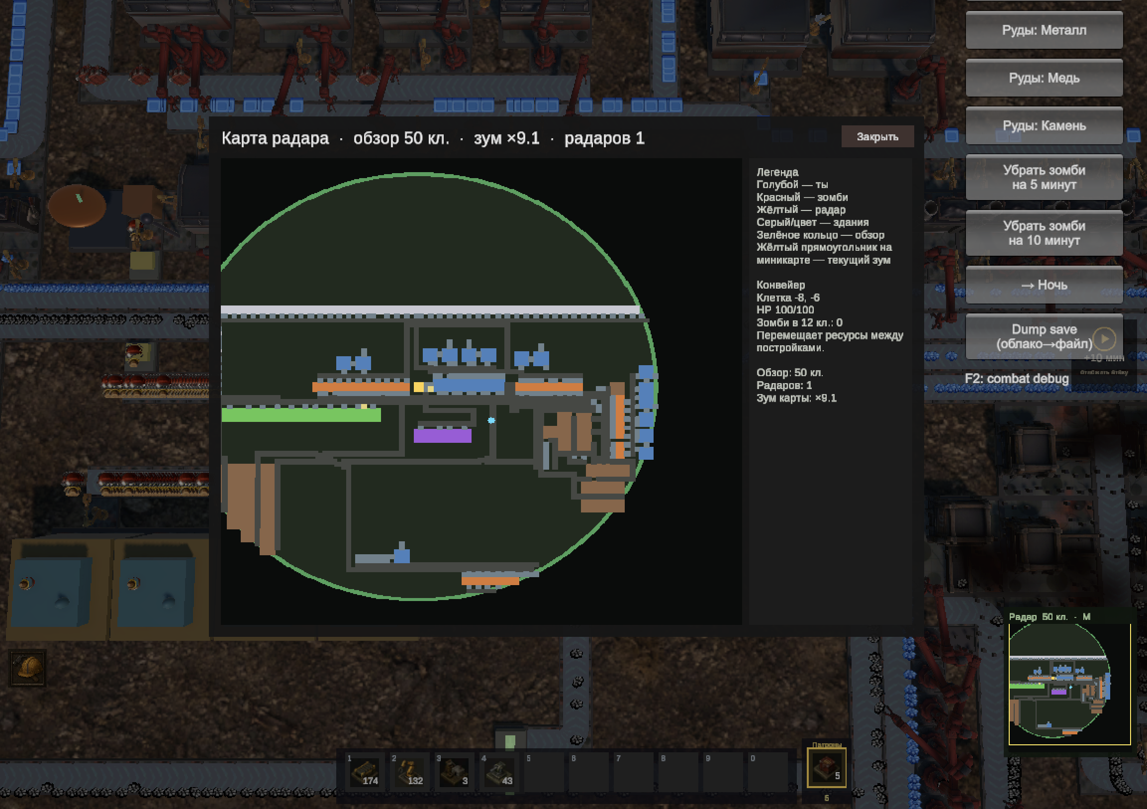World Zombie 0.0.0.5